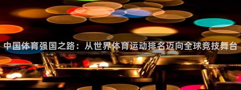 一竞技官网下载平台假的吗是真的吗吗